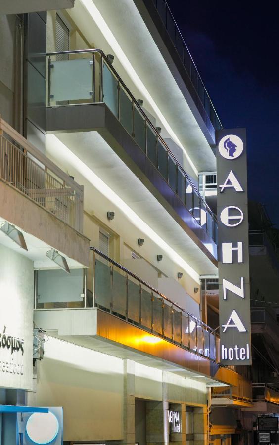 Hotel Athina Ламия Экстерьер фото
